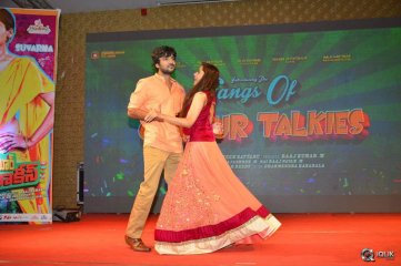 Guntur Talkies Movie First Look Launch